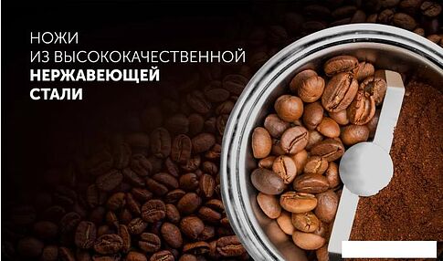 Электрическая кофемолка Polaris PCG 2015 (белый)