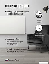 Инфракрасный обогреватель СофтТерм СТЕП2-500/1.2х0.59