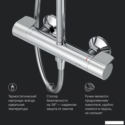 Душевая система  AM.PM X-Joy F0785A400