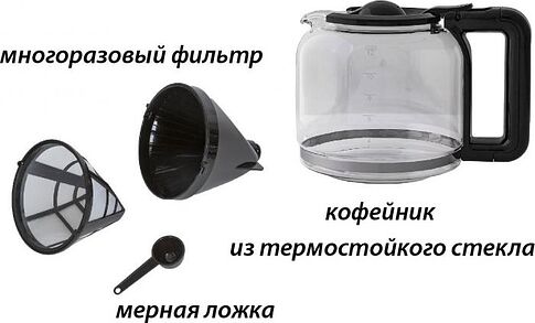 Капельная кофеварка Pioneer CM050D