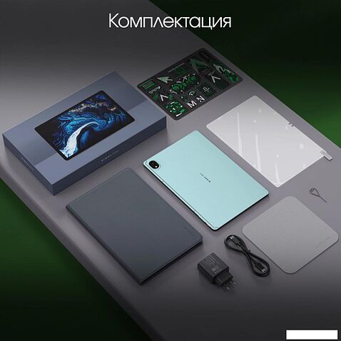 Планшет Digma Pro Edge 4G 6GB/128GB (мятный)