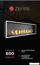 Биокамин ZeFire Flagman 1000 шлифованный
