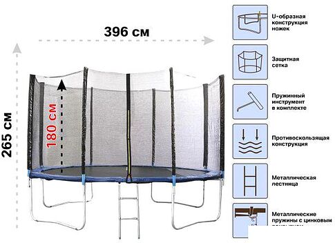 Батут Arizone 396 см 80-130400
