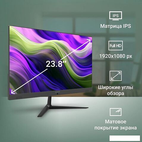 Моноблок Digma Optimum DM23CN-8CXW01