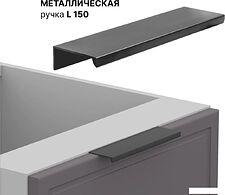 Шкаф-пенал Arvento Корнелия Флок-плюс НШП60 (графит софт)