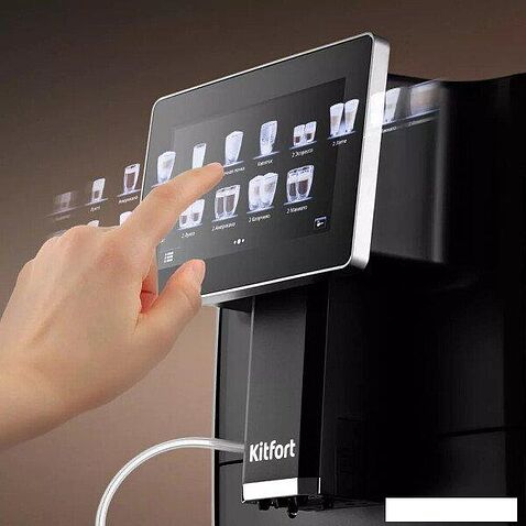 Кофемашина Kitfort KT-7373