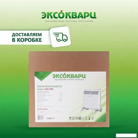 Конвектор Эксокварц Стич KSM-1000