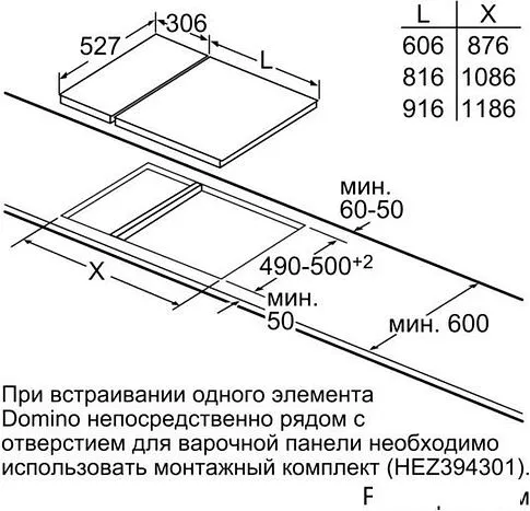 Варочная панель Bosch PIB375FB1E