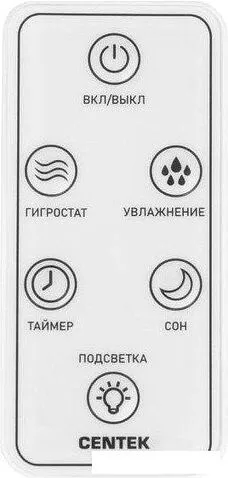 Увлажнитель воздуха CENTEK СТ-5104