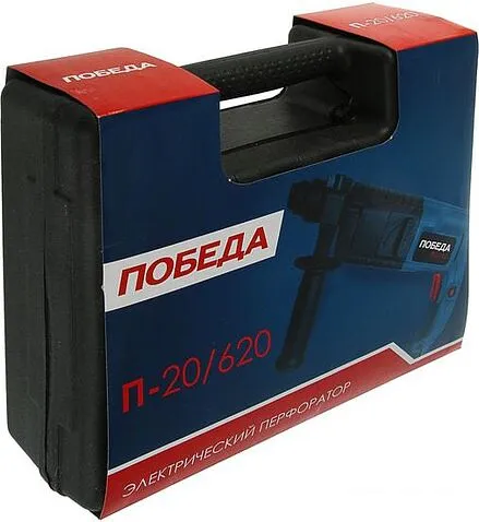 Перфоратор Победа П-20/620