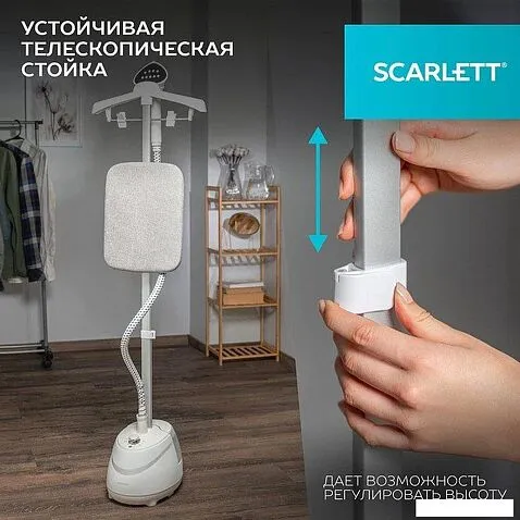 Отпариватель Scarlett SC-GS130S38