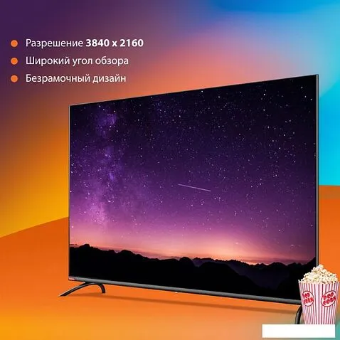 Телевизор SunWind SUN-LED55XU401