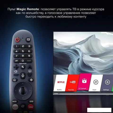 Телевизор Hyundai H-LED43BU7100