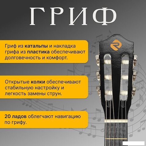 Акустическая гитара ROKSO FT-C-B39-BK