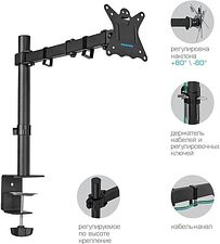 Кронштейн Kromax CASPER-507 Кронштейн Kromax CASPER-507