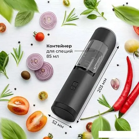Электроперечница Makkua Spices series GBG-01