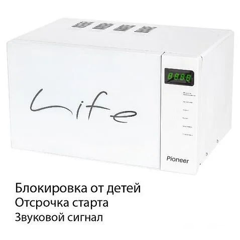 Микроволновая печь Pioneer MW256S