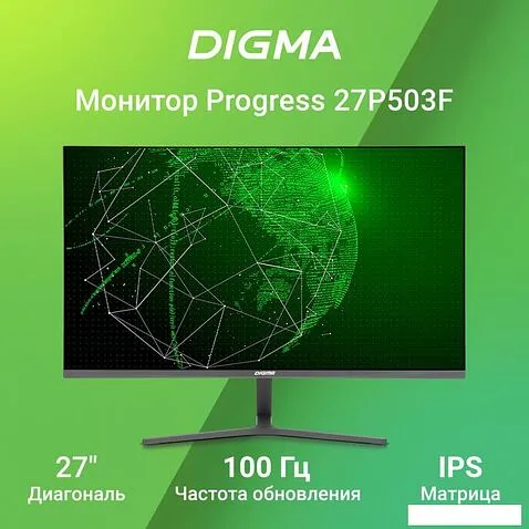 Монитор Digma Progress 27P503F