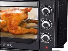 Мини-печь CENTEK CT-1530 Grill