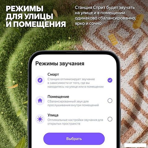 Умная колонка Яндекс Станция Стрит (серый)