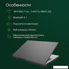 Ноутбук Digma Pro Fortis DN14P5-ADXW01