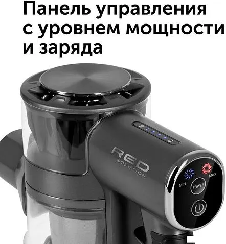 Пылесос RED solution V3060