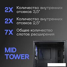 Корпус Eurocase A31 ARGB