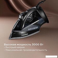 Утюг Redmond (Редмонд) IR1610