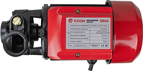 Самовсасывающий насос Edon QB60