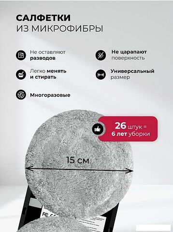 Робот для мытья окон LEX LXVCW7090