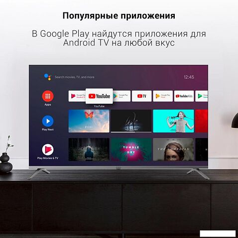 Телевизор Digma DM-LED55UBB41