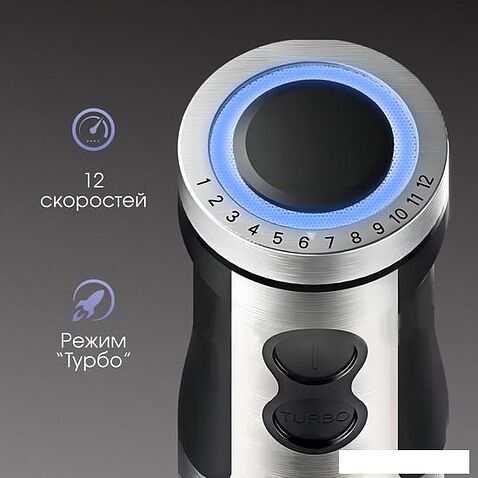 Погружной блендер Zigmund & Shtain BH-347 M