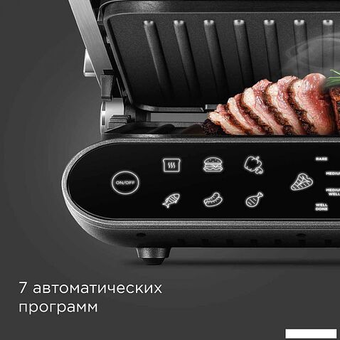 Электрогриль Redmond (Редмонд) SteakMaster GM303 (серый)