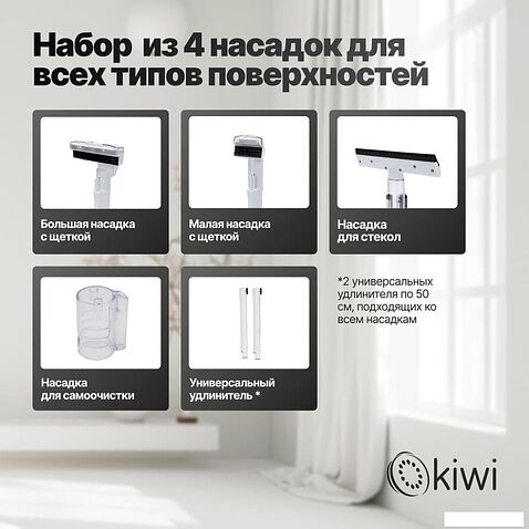 Пылесос Kiwi KCC-4324