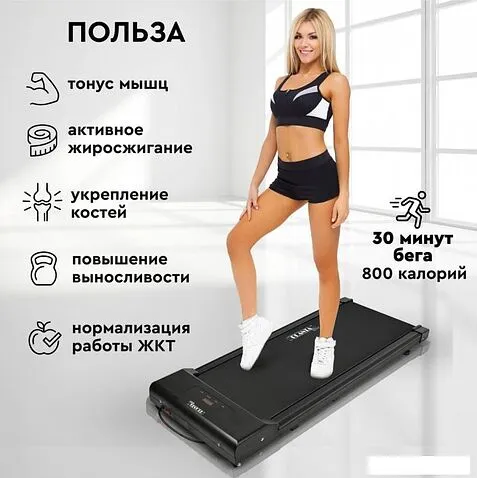 Электрическая беговая дорожка Planta TM-150
