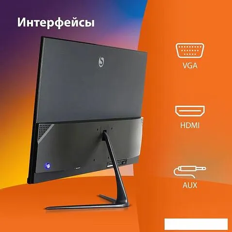 Монитор SunWind SM-27FV222