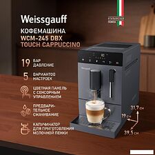 Кофемашина Weissgauff WCM-245 DBx Touch Cappuccino