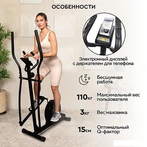 Эллиптический тренажер Planta FD-Е500