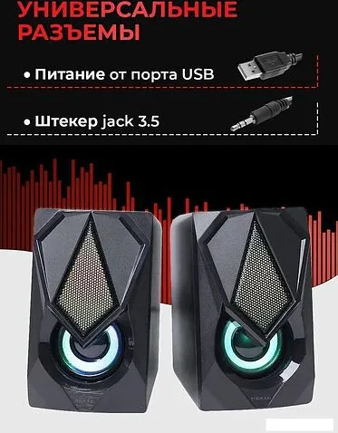 Акустика Microlab B25
