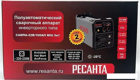 Сварочный инвертор Ресанта САИПА-22В/160АП MIG