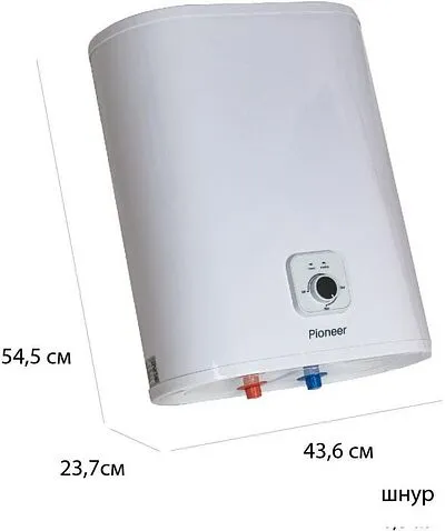 Накопительный электрический водонагреватель Pioneer TWH653