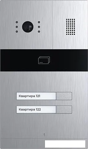 Вызывная панель Slinex MA-02CRHD