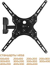 Кронштейн для телевизора Buro MF1 (черный)