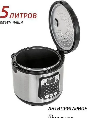 Мультиварка Econ ECO-53MC