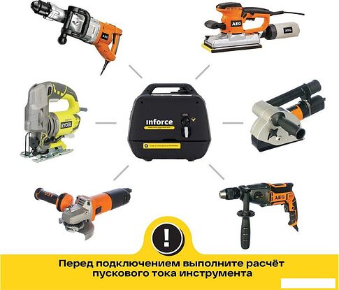 Бензиновый генератор Inforce IGC 2000