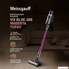 Пылесос Weissgauff V12 BLDC 400 Magenta Turbo Пылесос Weissgauff V12 BLDC 400 Magenta Turbo
