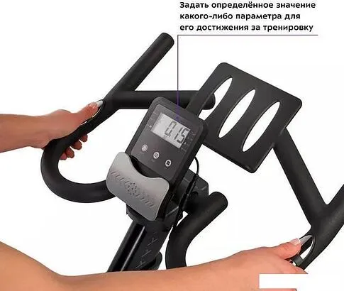 Велотренажер Kitfort KT-4008