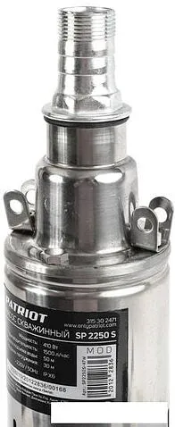 Скважинный насос Patriot SP 2250 S