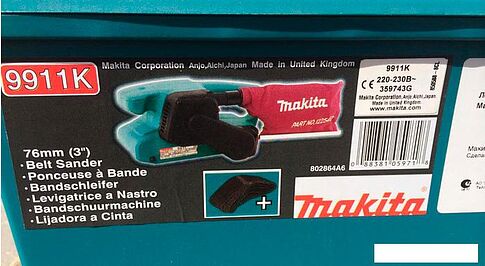 Ленточная шлифмашина Makita 9911K