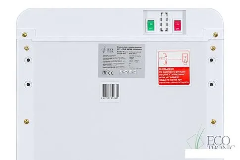 Кулер для воды Ecotronic K43-LXE (белый/серебристый)